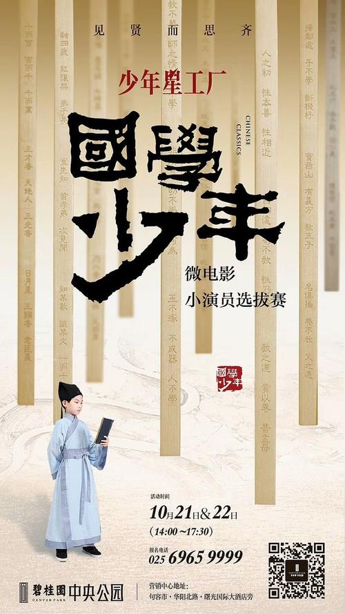 怎么做假日本沖繩縣立藝術大學成绩单